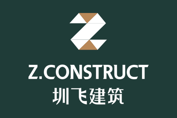 圳飛建筑