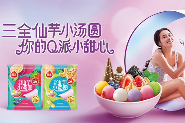 包裝設(shè)計(jì)的類型有哪些？