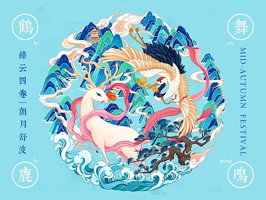 包裝設(shè)計(jì)中國國畫元素的運(yùn)用
