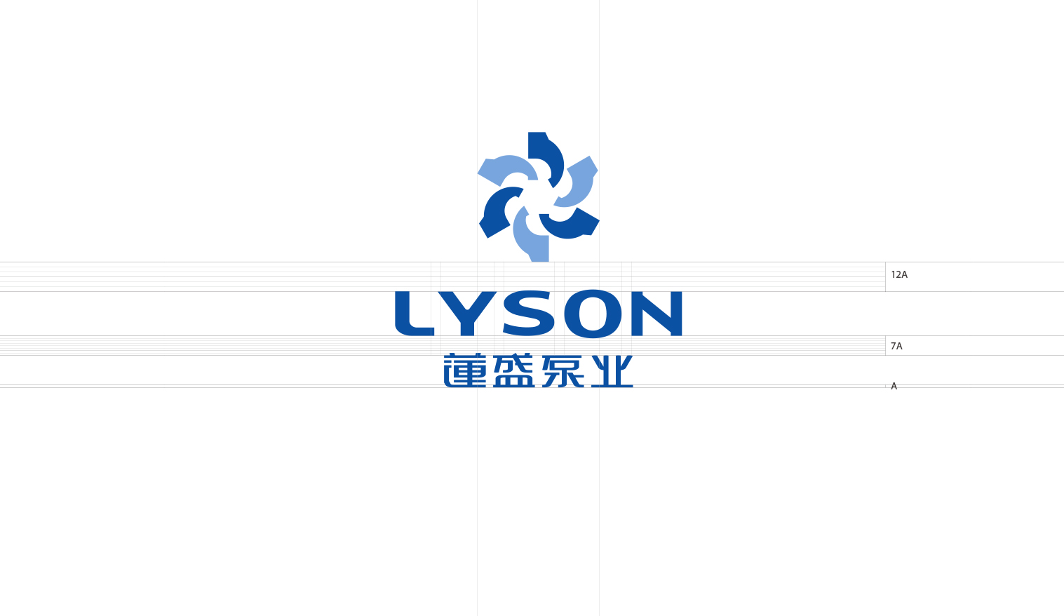 蓮盛泵業