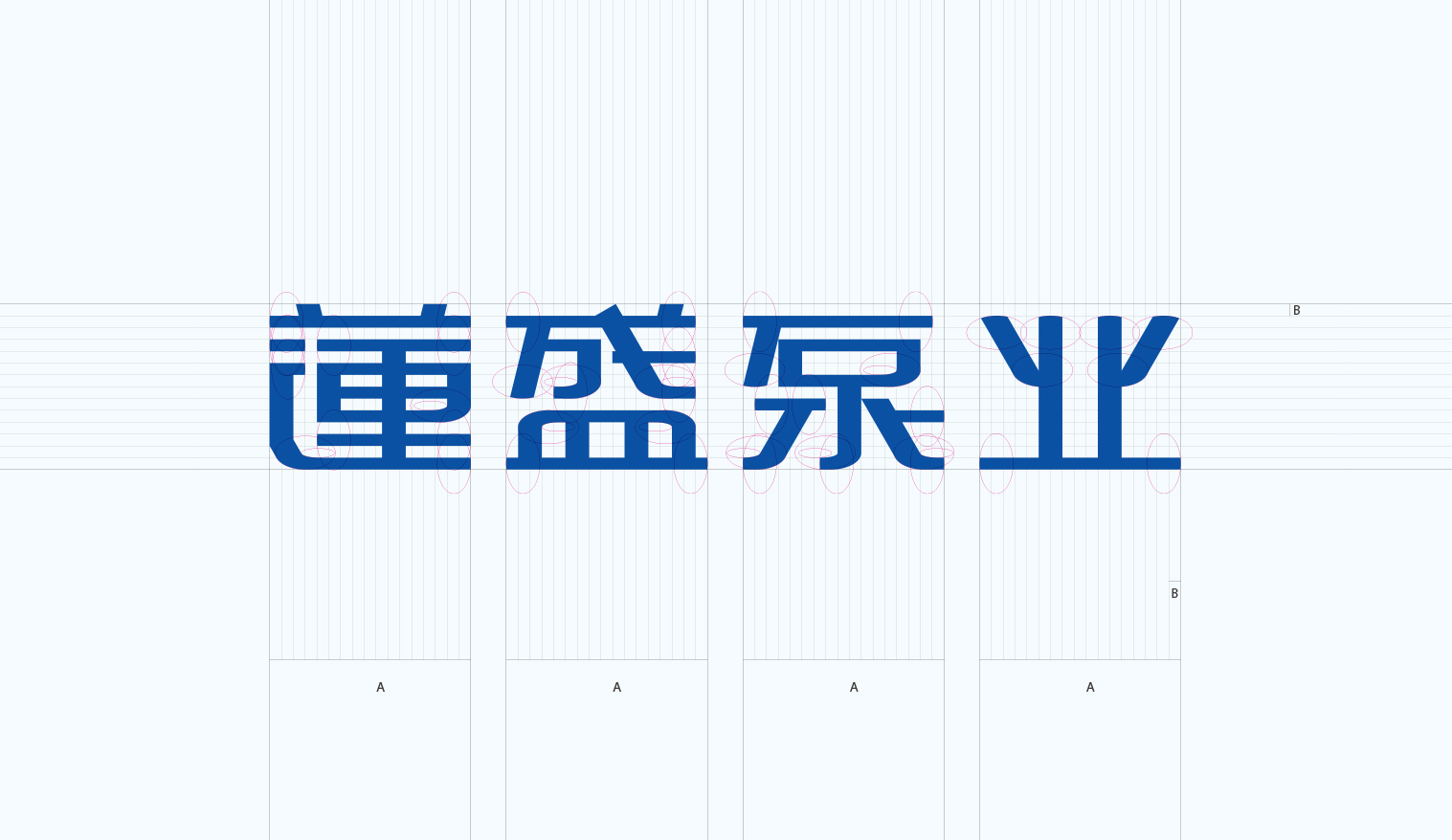 蓮盛泵業