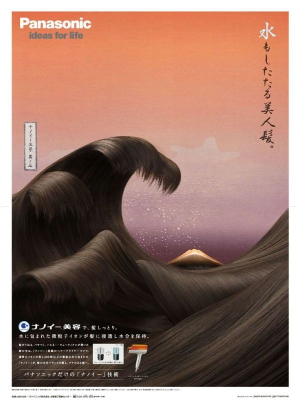 “電器廣告”/”
