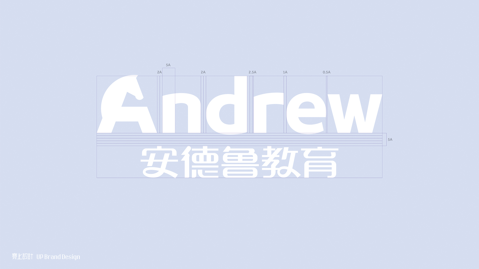 安德魯教育