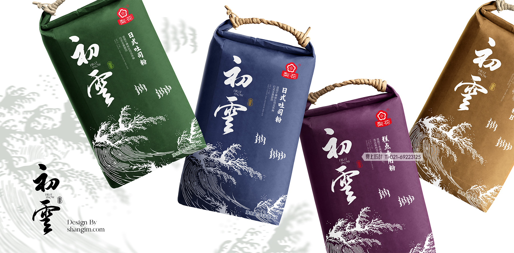 面粉包裝設(shè)計(jì) 梨花面業(yè) 面條包裝設(shè)計(jì)