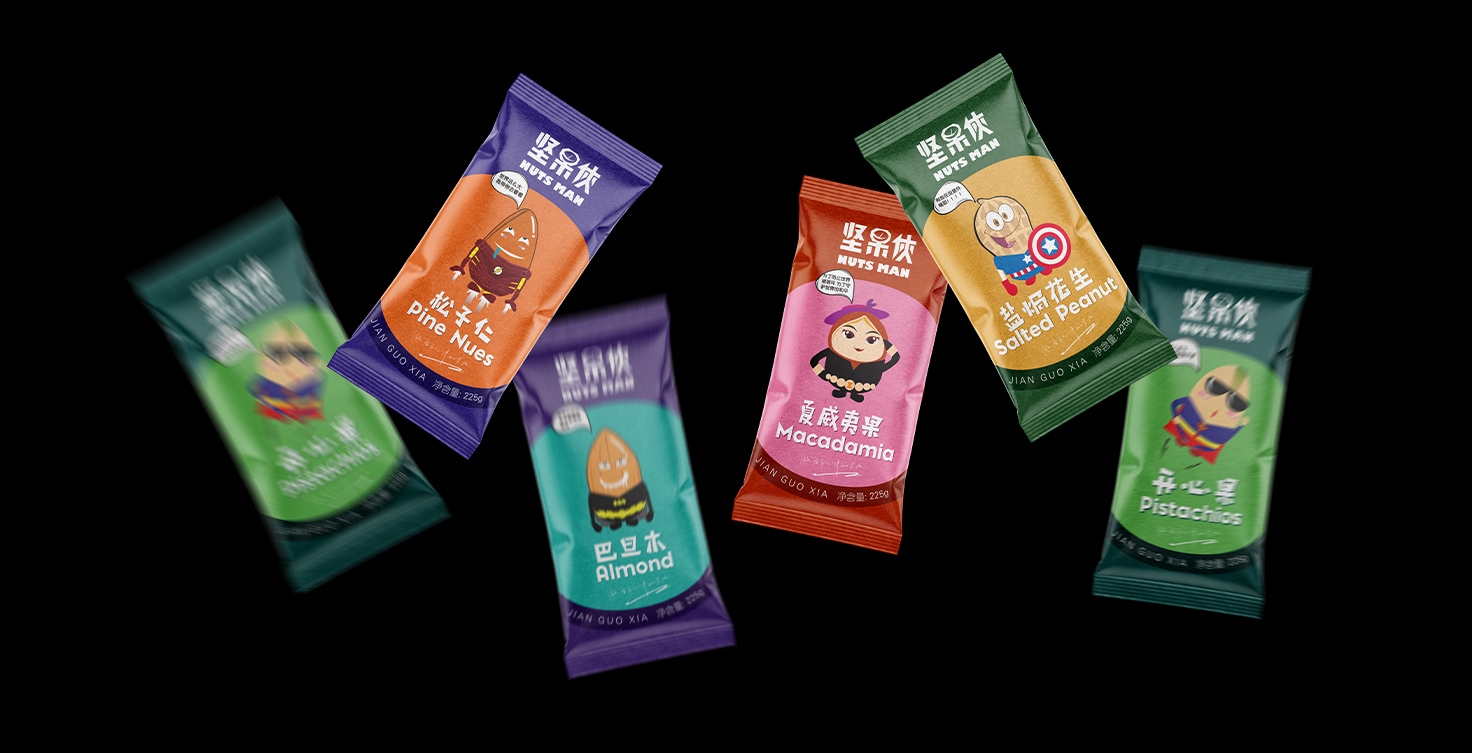 堅果包裝設計