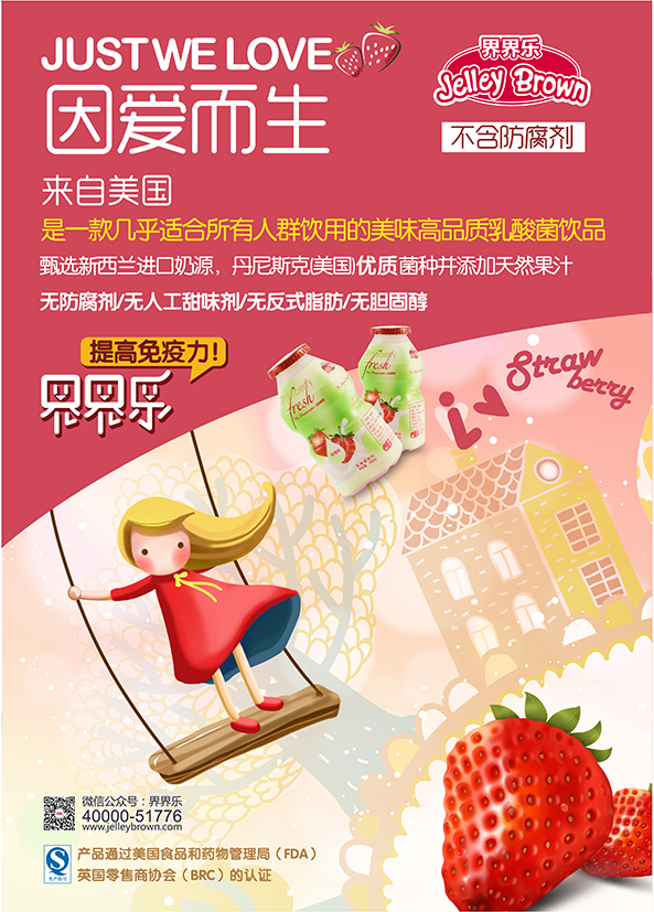 上海包裝設計公司