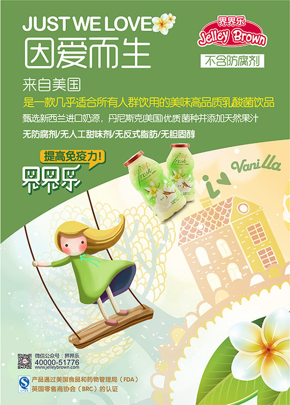 上海包裝設計公司