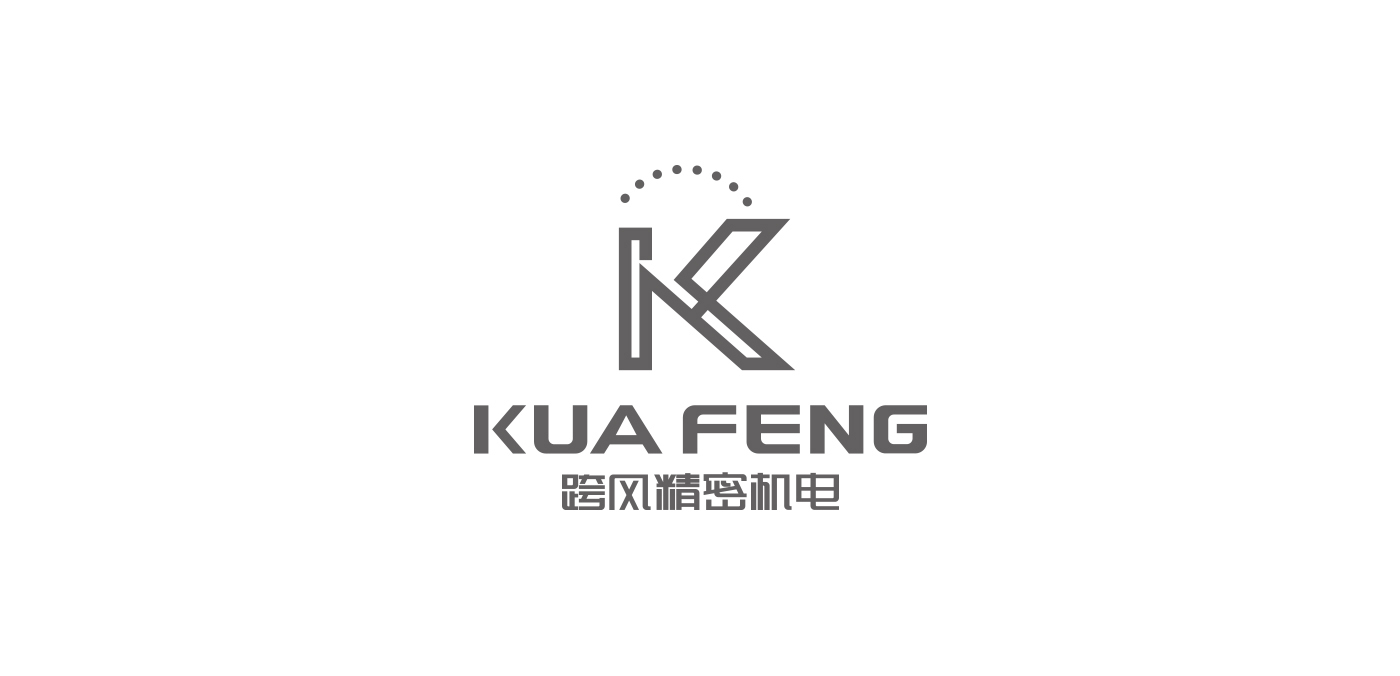 跨風緊密機電