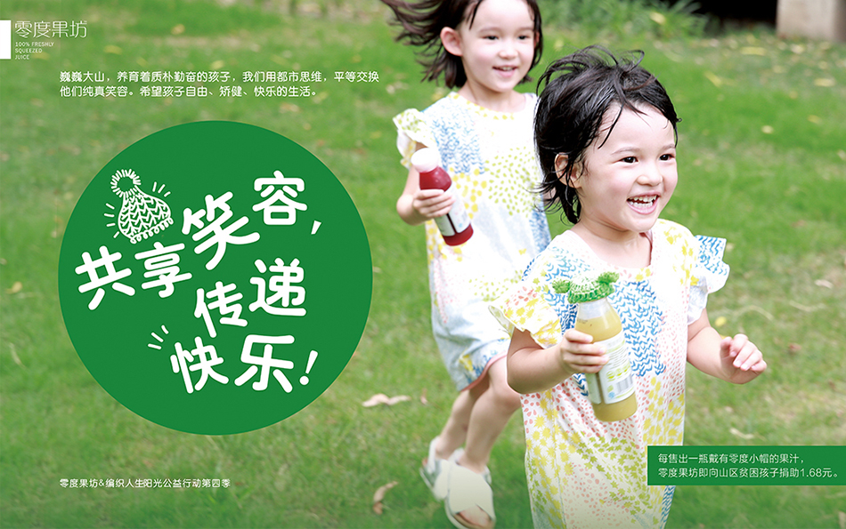 上海包裝設計公司