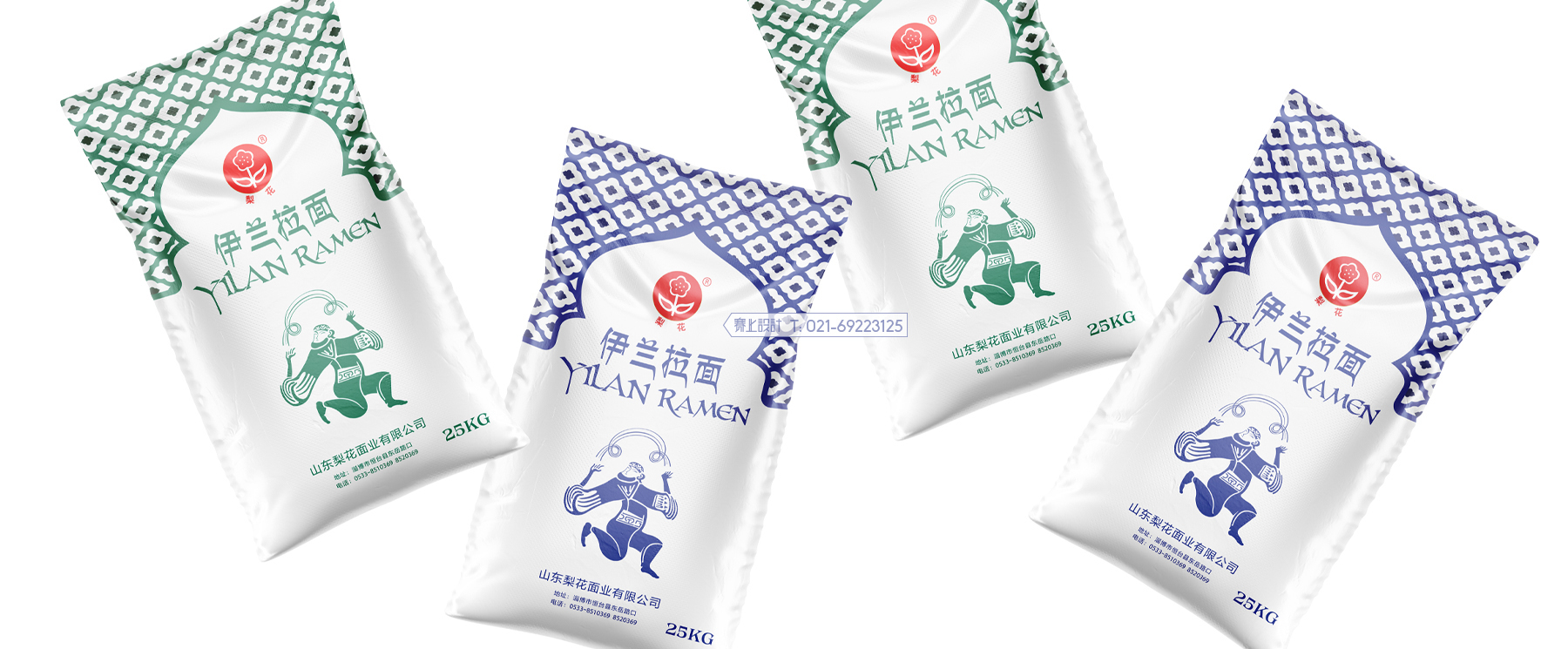 面粉包裝設計