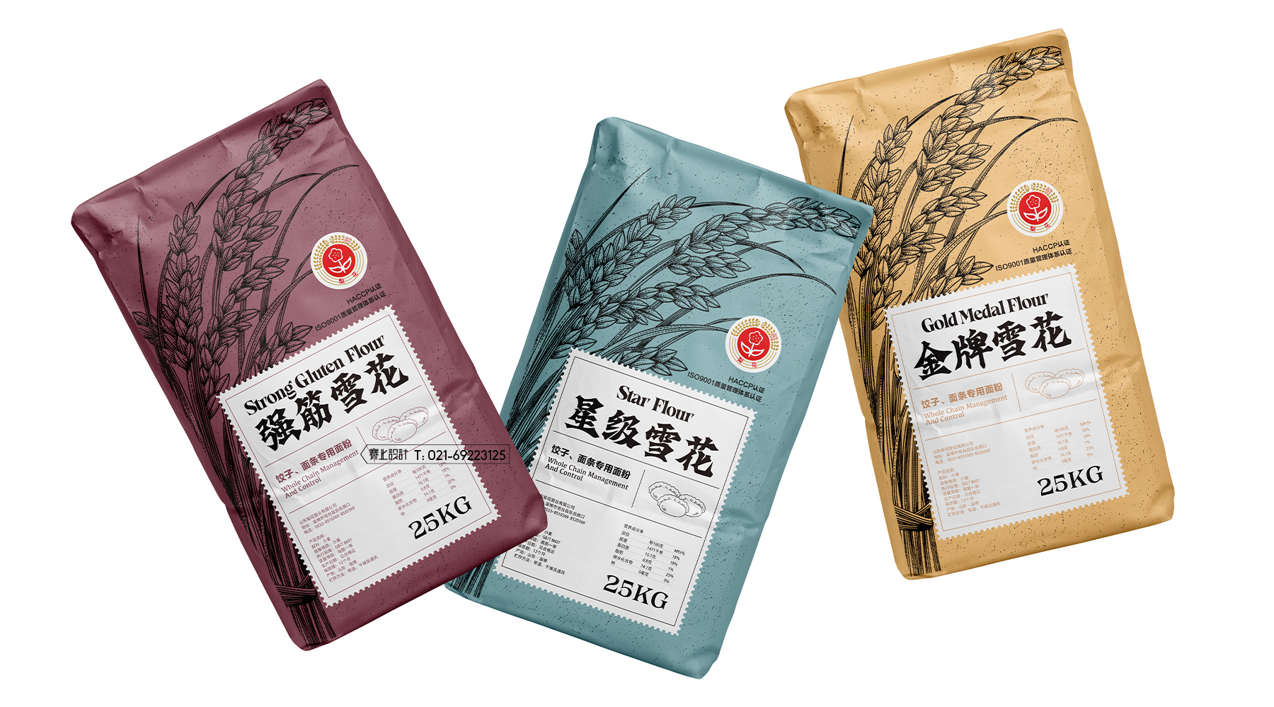 面粉包裝設計