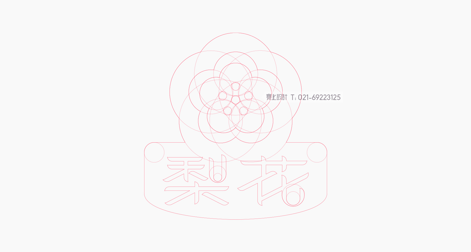 面條包裝設(shè)計 梨花面業(yè) 掛面包裝設(shè)計