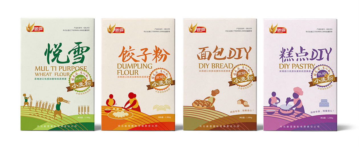 面粉包裝設計