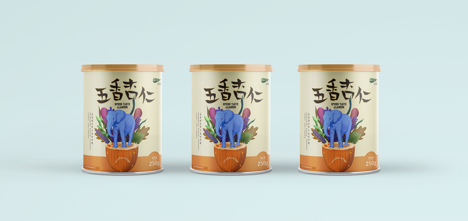 上海包裝設計公司