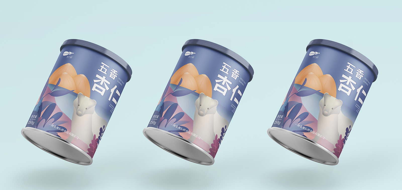 上海包裝設計公司