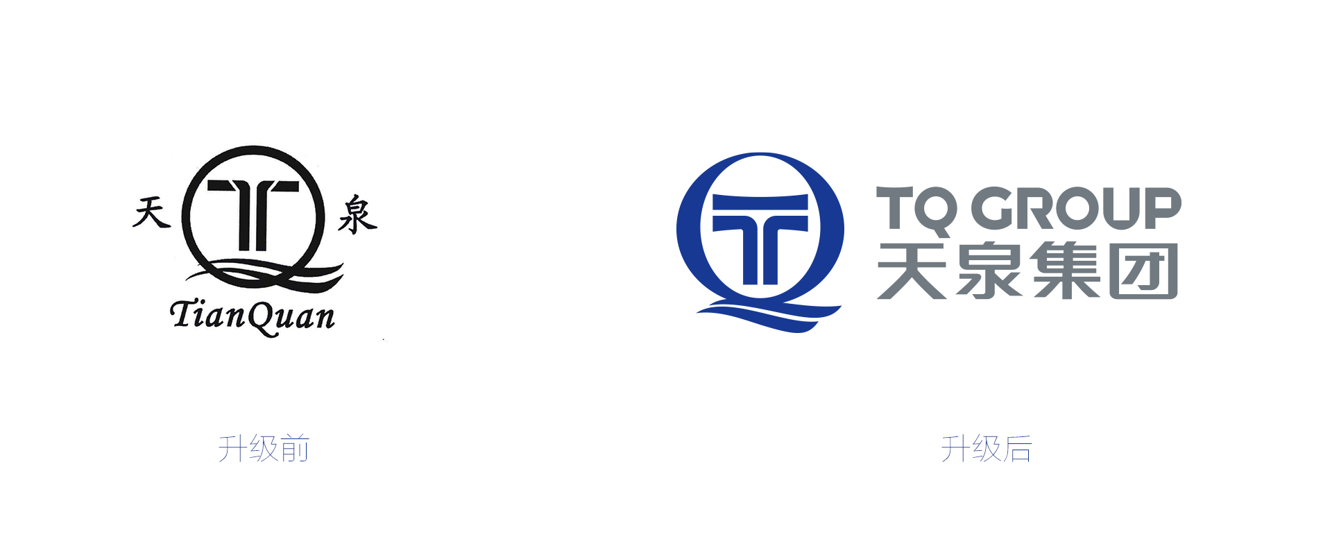 天泉泵業(yè)集團(tuán)