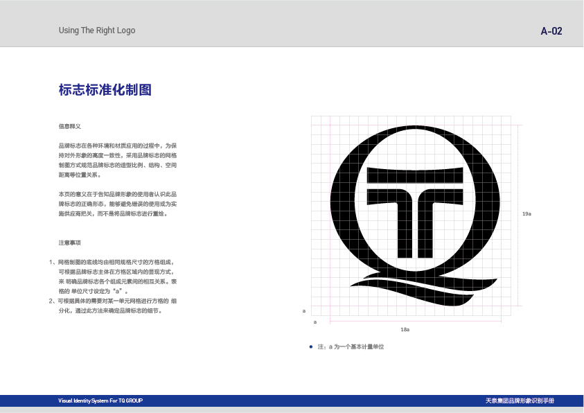 天泉集團(tuán)