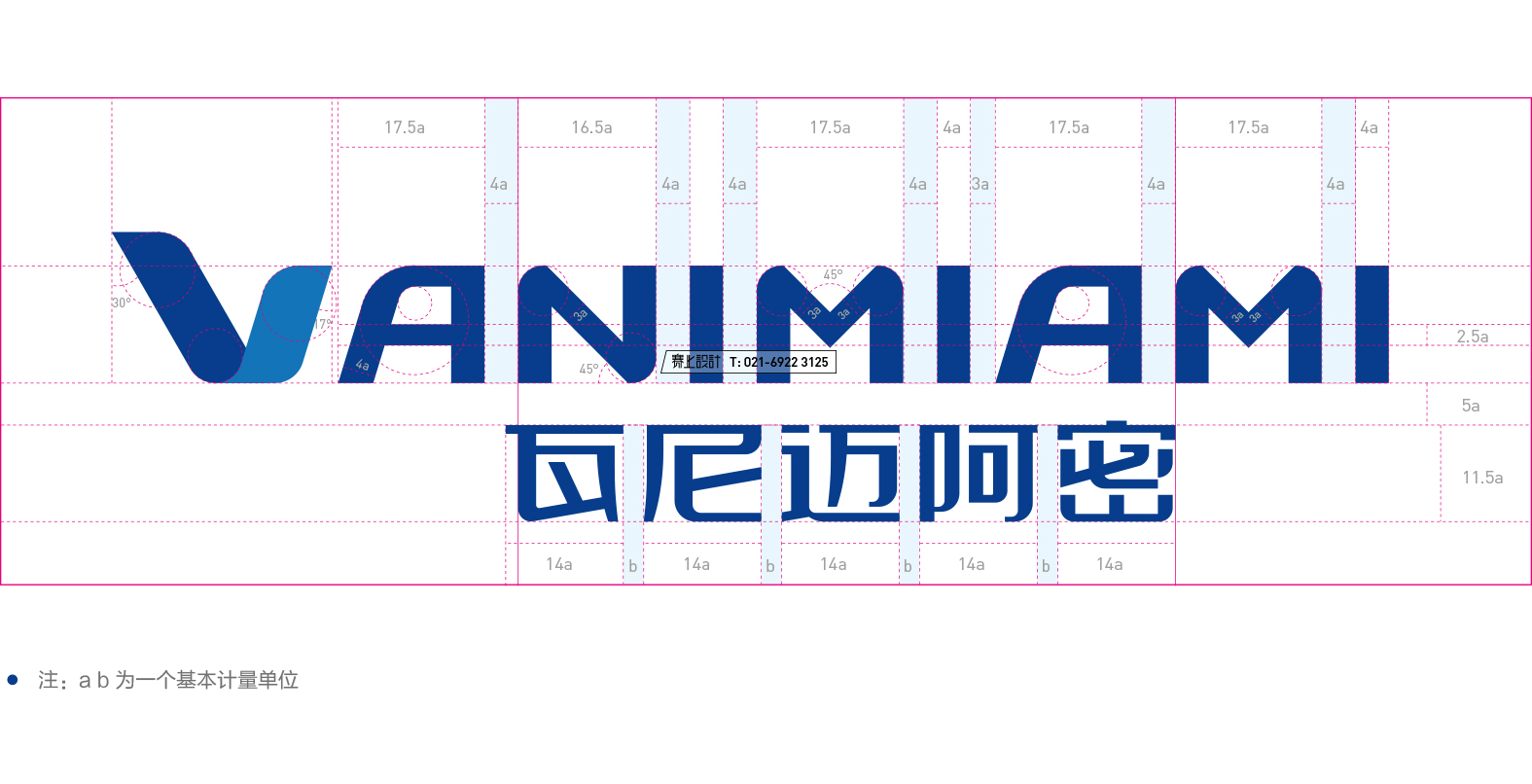 瓦尼邁阿密