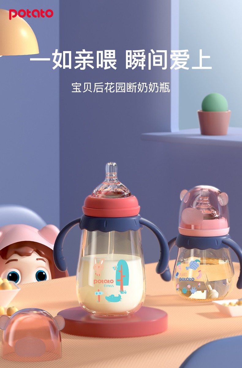 奶嘴包裝設(shè)計(jì)