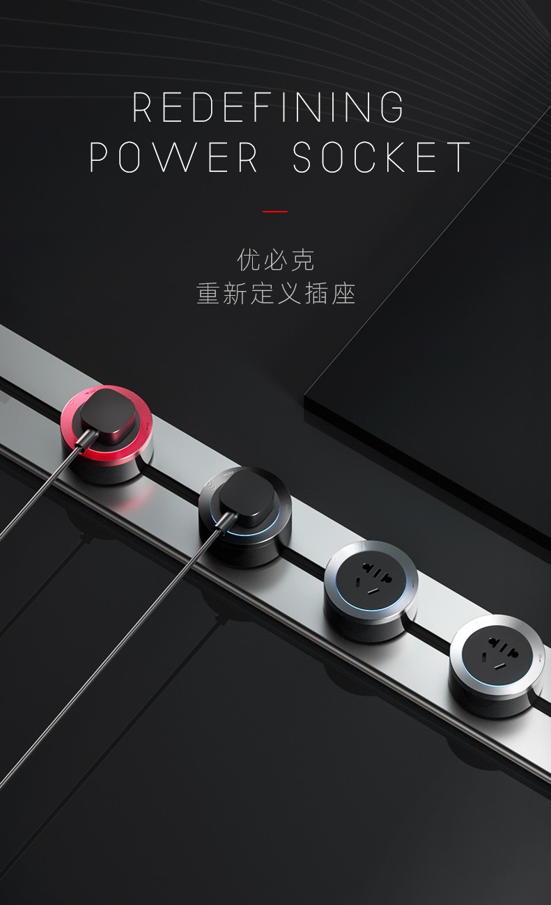 優(yōu)必克