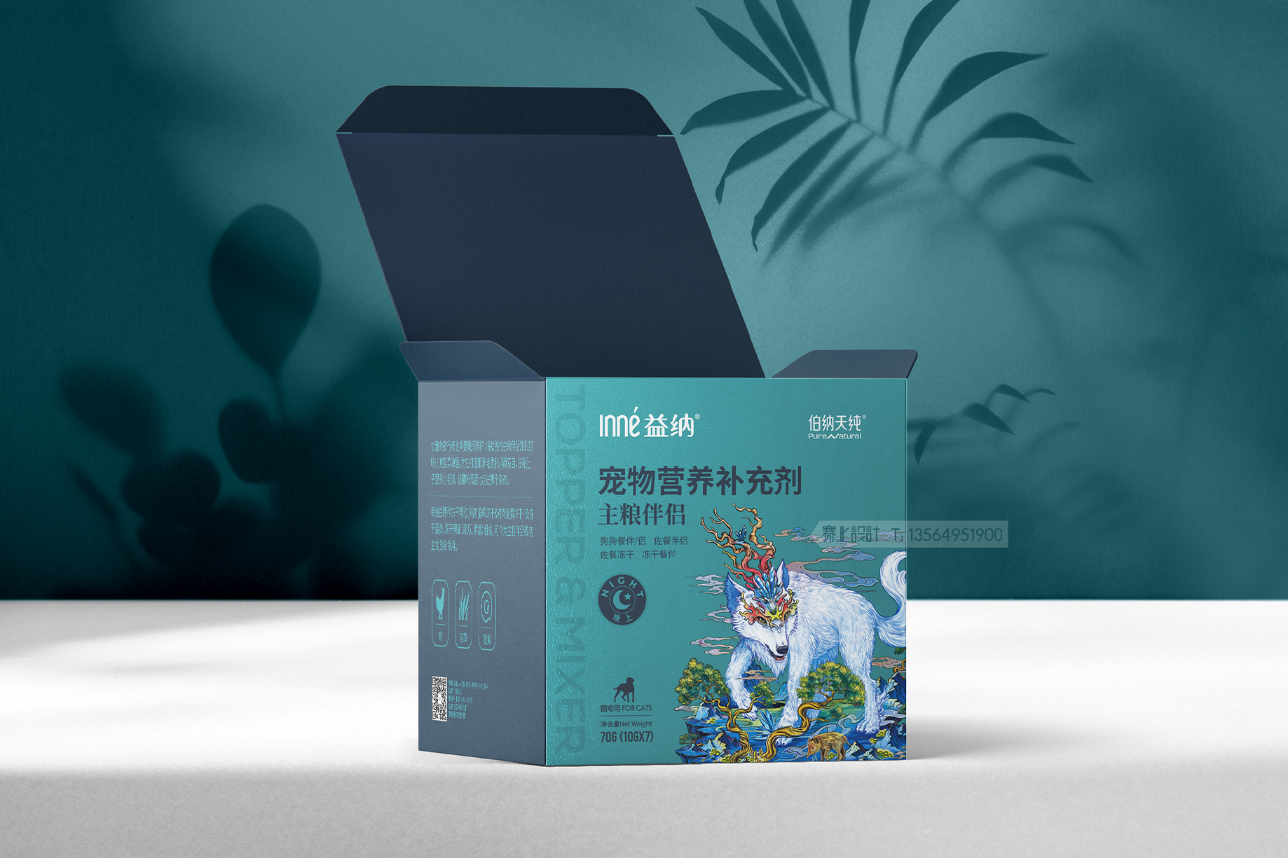 狗糧包裝設計