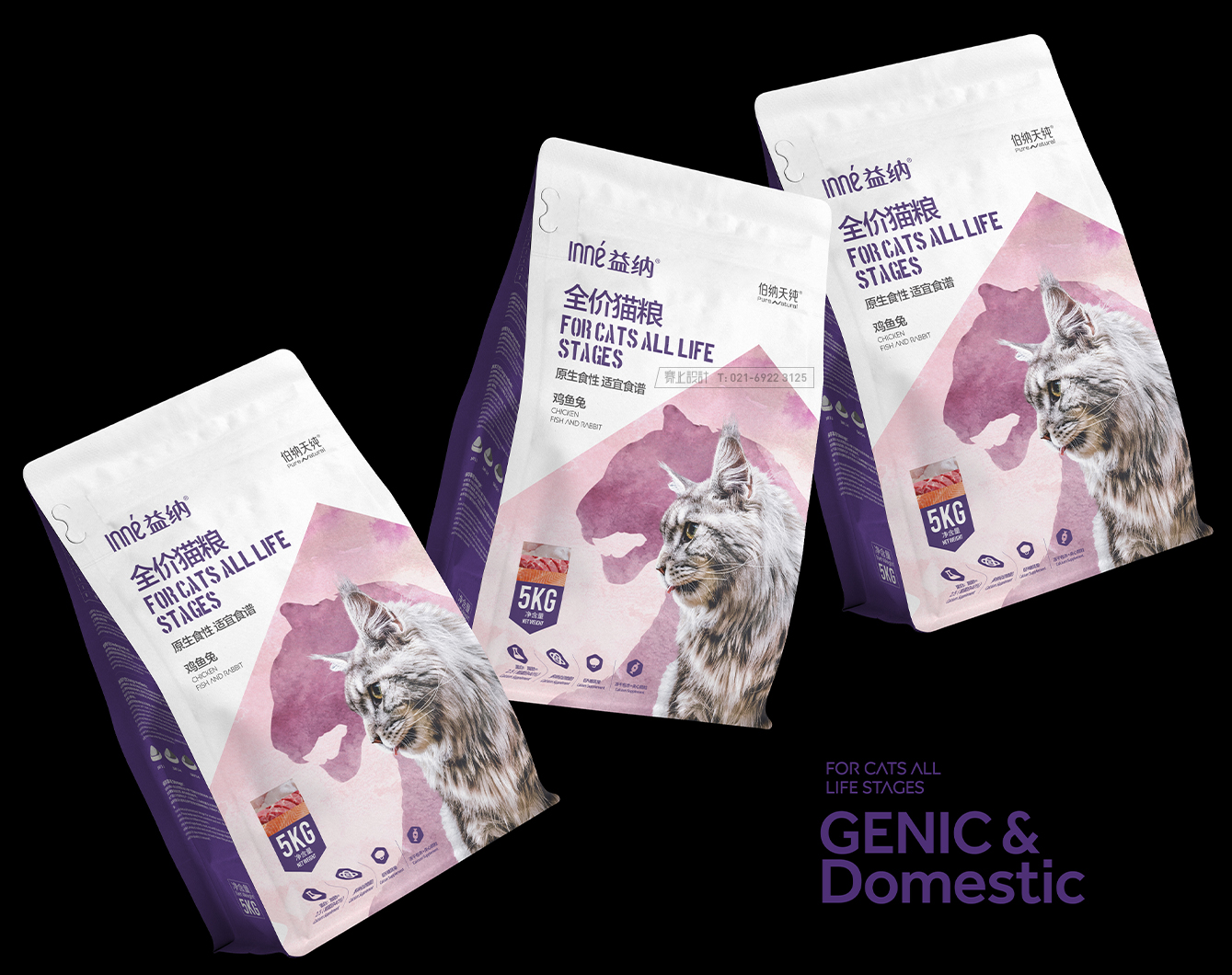 寵物包裝設計