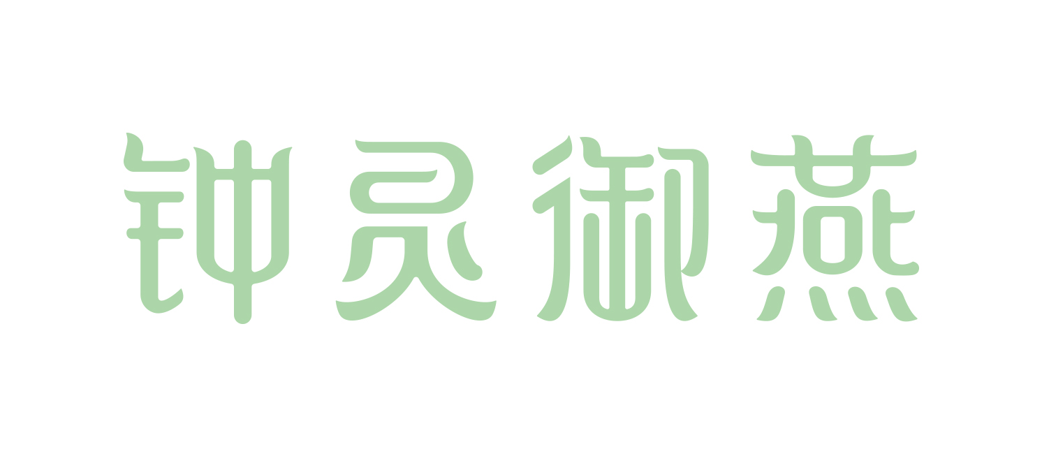 燕窩包裝設(shè)計