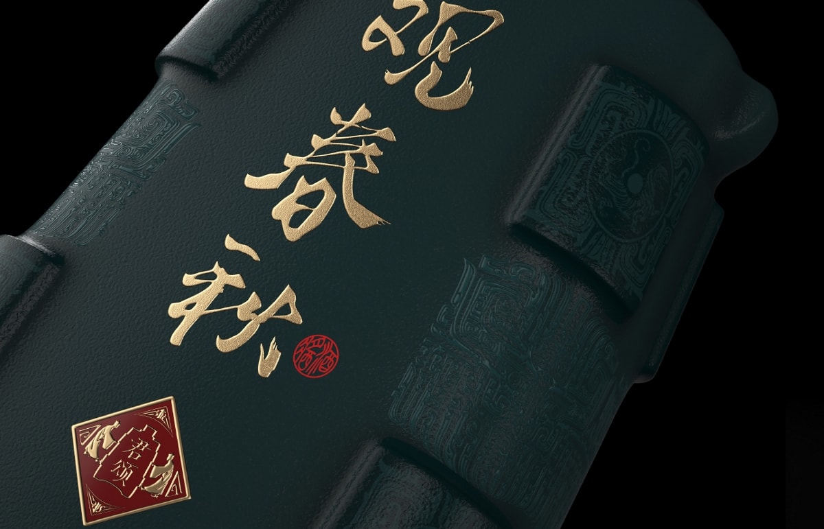 白酒包裝設計