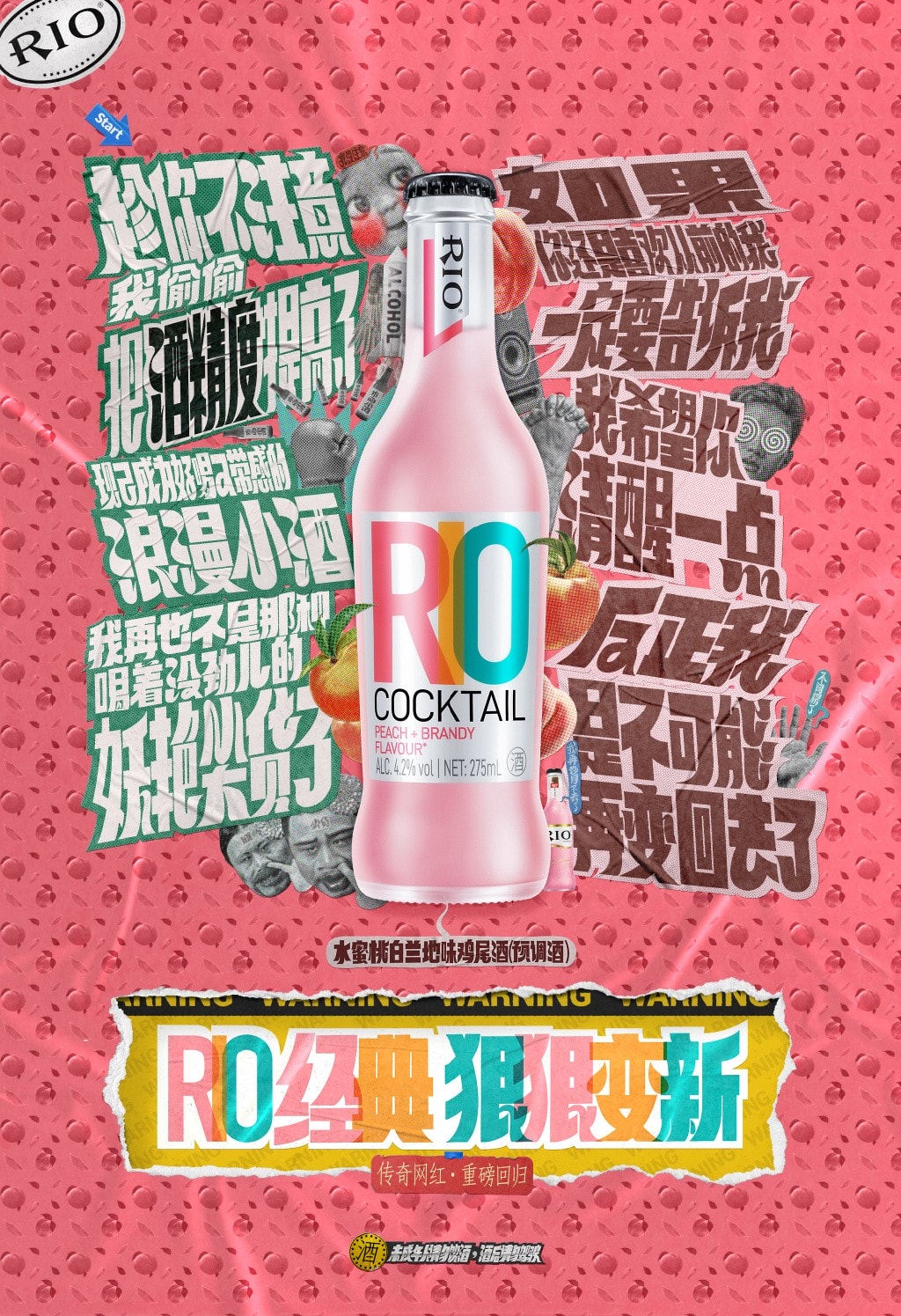 福建包裝設計