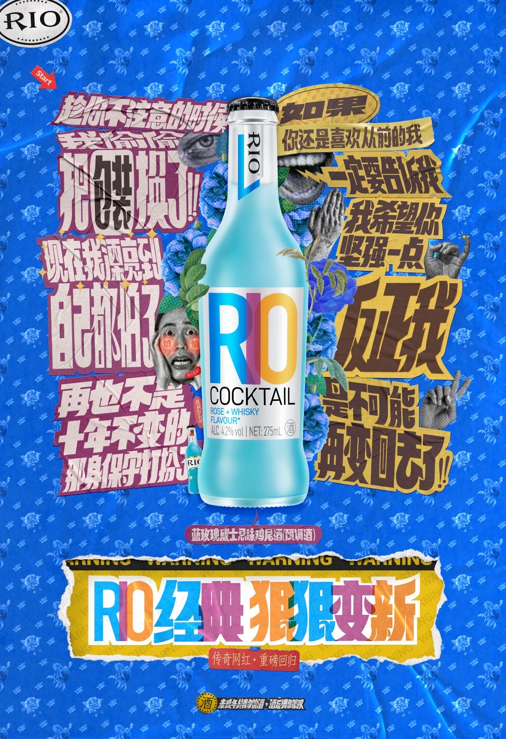 福建包裝設計