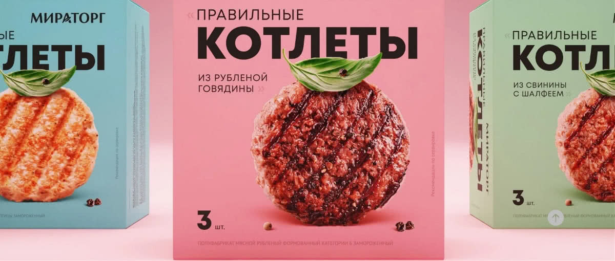 肉餅包裝設計