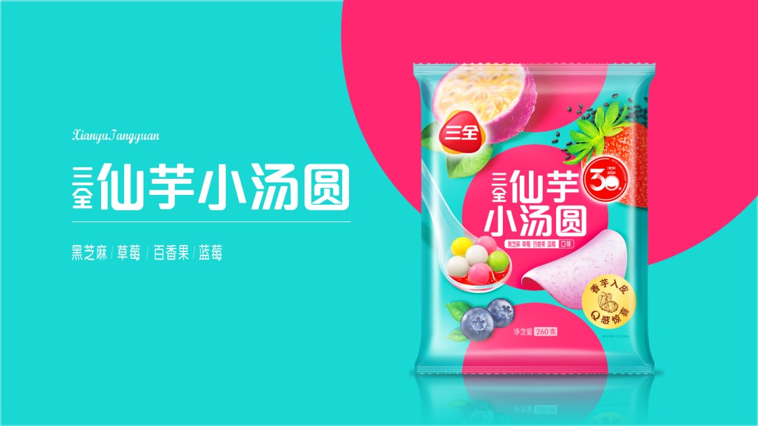 西安包裝設計