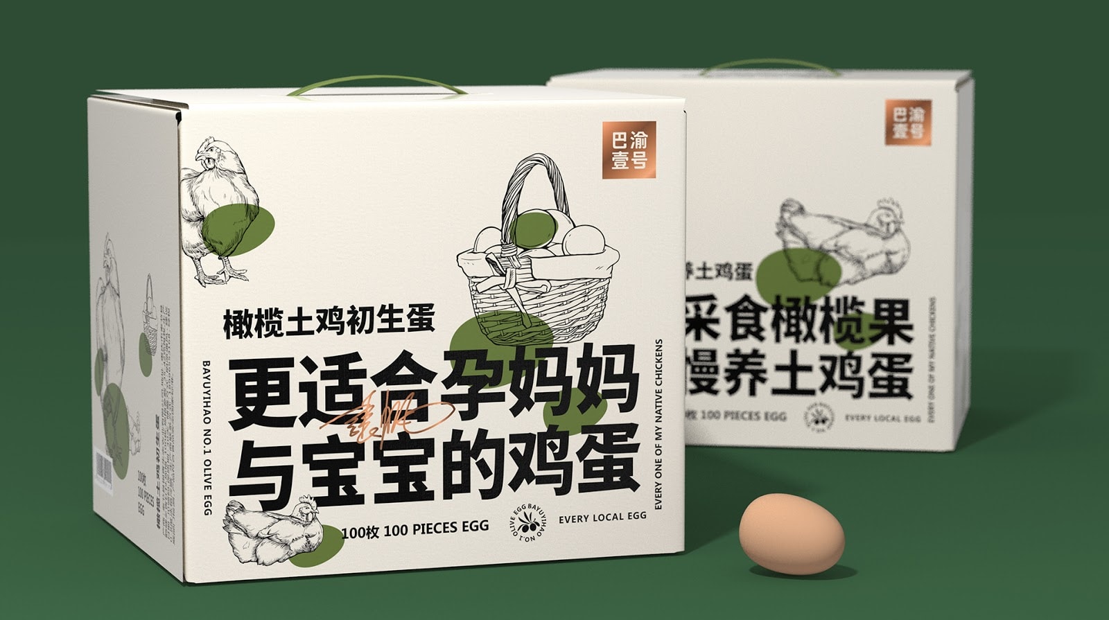 “土特產包裝設計 ”/