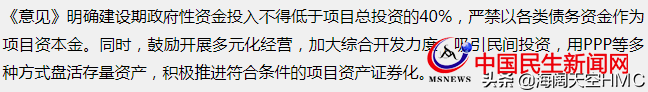 青島地鐵：投資3000億，利息和運(yùn)營(yíng)補(bǔ)貼或?qū)⒊蔀槭胸?cái)政的沉重負(fù)擔(dān)